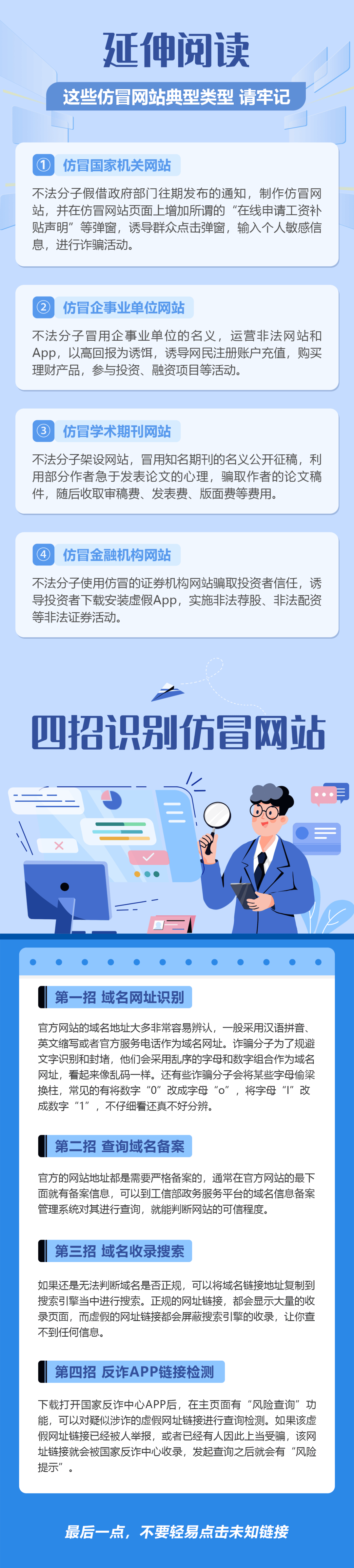 注意<strong></p>
<p>人力資源</strong>！這家所謂的“重慶市人力資源和社會”網(wǎng)站是假的:人力資源